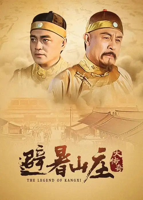 铁骨少年番剧在线观看